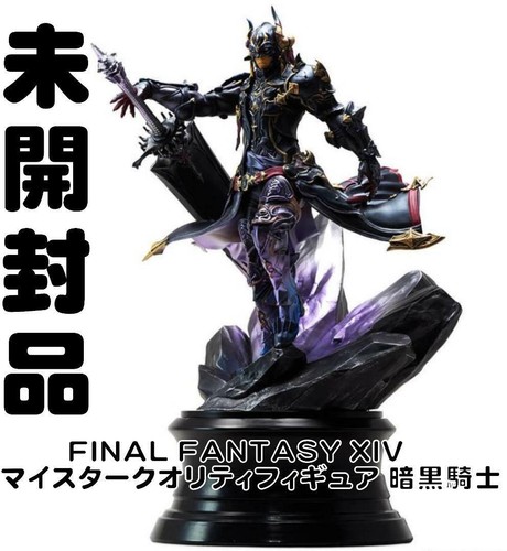 Final Fantasy Xiv マイスタークオリティフィギュア 暗黒騎士 Www Teletexsul Com Br Final Fantasy Xiv マイスタークオリティフィギュア 暗黒騎士 Www Teletexsul Com Br