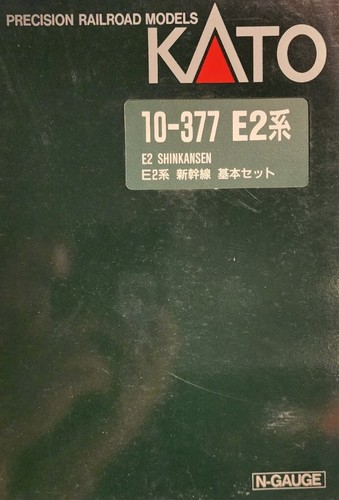 Kato N Scale 10-377 E2 SHINKANSEN Passenger Set 5 Cars! - Picture 5 of 5