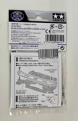 【途中品】TAMIYA　ローバー・ミニ RCカーキット 途中品】TAMIYA ローバー・ミニ RCカーキット