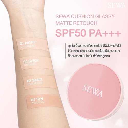 Sewa Cushion Glassy Matte Retouch Sunscreen SPF50PA+++ Coverage Smooth Skin 15g - Picture 3 of 17