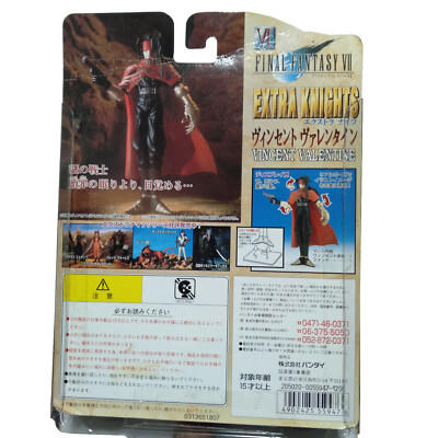 （期間限定）1997 ファイナルファンタジー7 エクストラナイツ フィギュア 期間限定）1997 ファイナルファンタジー7 エクストラナイツ