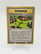 Japanese Pokemon - CELADON CITY GYM - Gym Heroes - Uncommon Trainer - NM