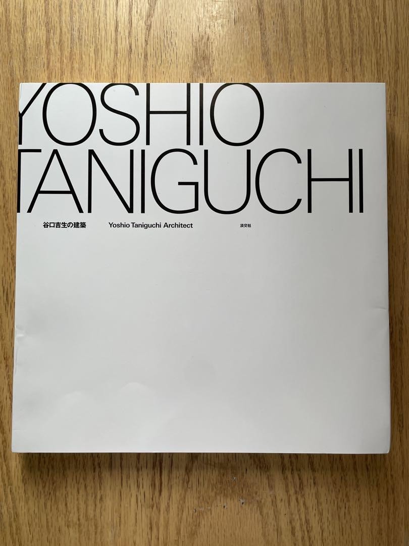 Yoshio Taniguchi Architect アートブック 谷口吉生の建築 Yoshio Taniguchi Architect 谷口吉生（著