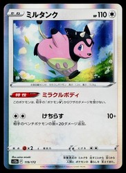 Miltank 119/172 VSTAR Universe Holo Rare Japanese