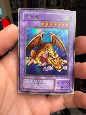 Yugioh Card | Thousand Dragon Ultra Rare | ME-11 Japanese