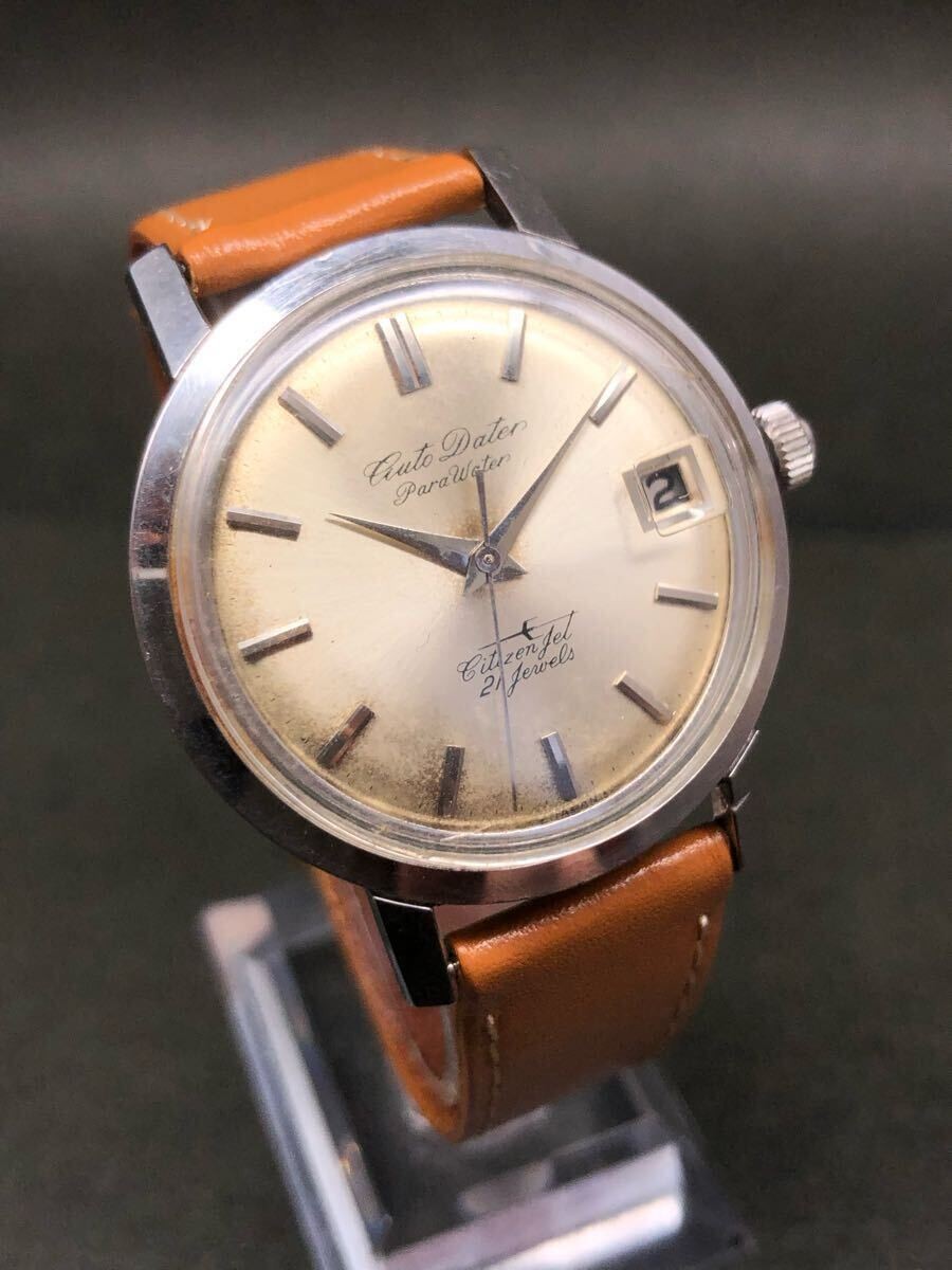 Vintage 1960s Citizen Jet Auto Data Para Water Rare Limited Edition Watch