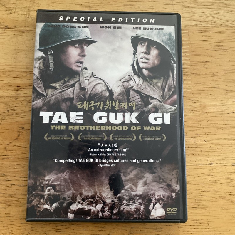 Tae Guk Gi: The Brotherhood of War (DVD, 2005, 2-Disc Set, Special Edition)