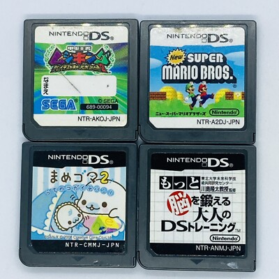 NINTENDO DS ＋カセット4点セット　ニンテンドー Authentic Nintendo DS Cartridge Set of 4 Mario | eBay