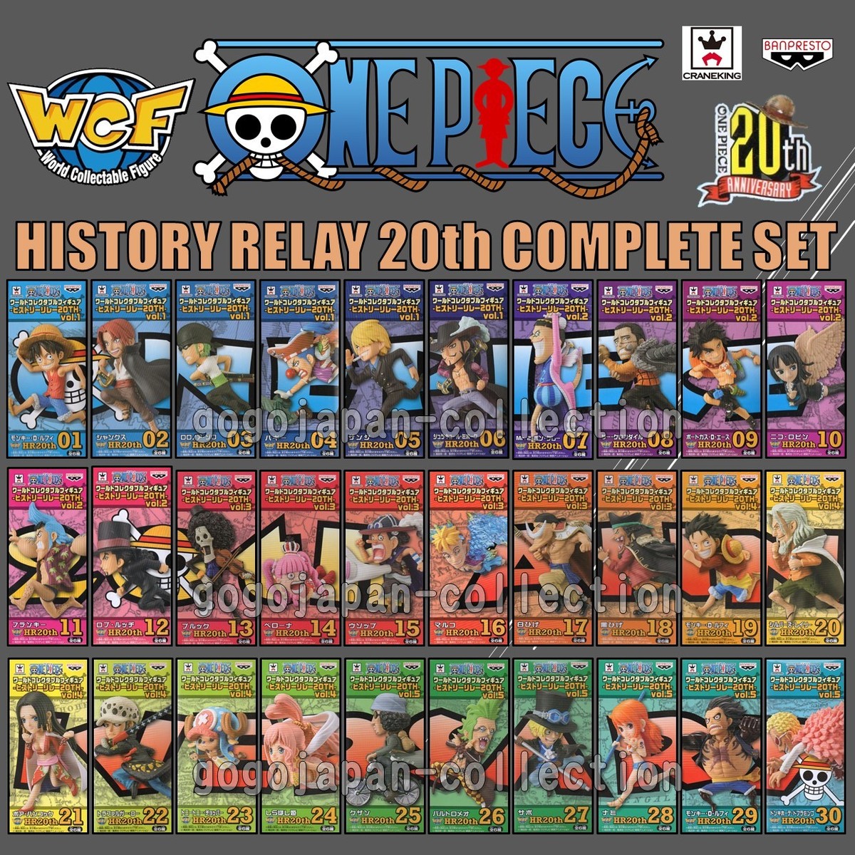 ONE PIECE WCF World Collectable Figure HISTORY RELAY 20th