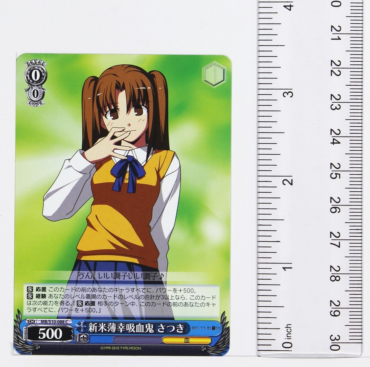 Weiss Schwarz Card TCG Melty Blood MB/S10-088 C Satsuki Yumizuka