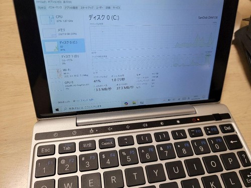 GPD Pocket 2 Intel Core m3-7Y30 RAM 8GB Storage 128GB There is a malfunction - Afbeelding 2 van 10