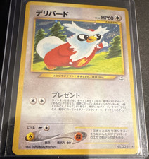 Nintendo Pokémon Pocket Monsters Delibird #225 1996 Japanese Neo Revelation NM!