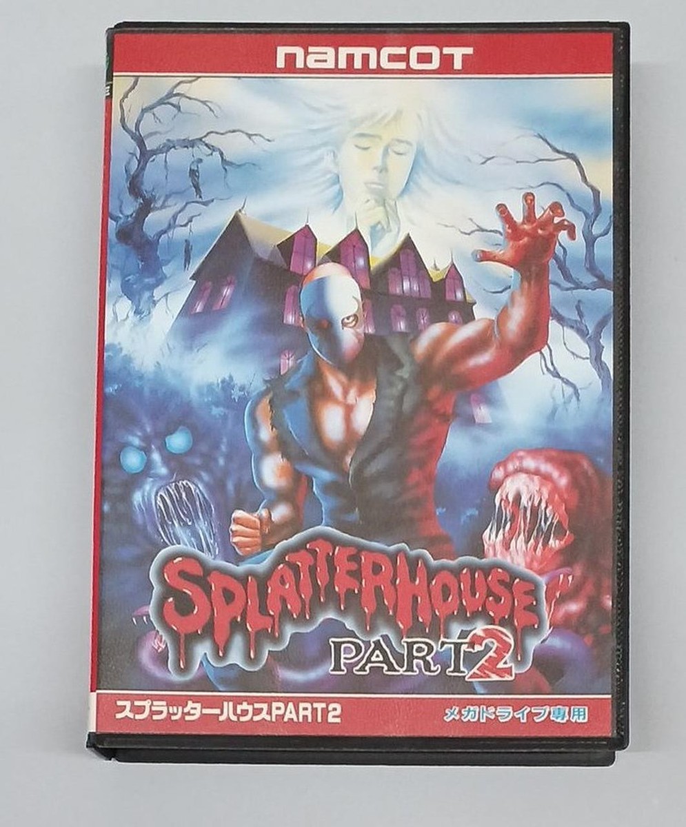 スプラッターハウスPART2