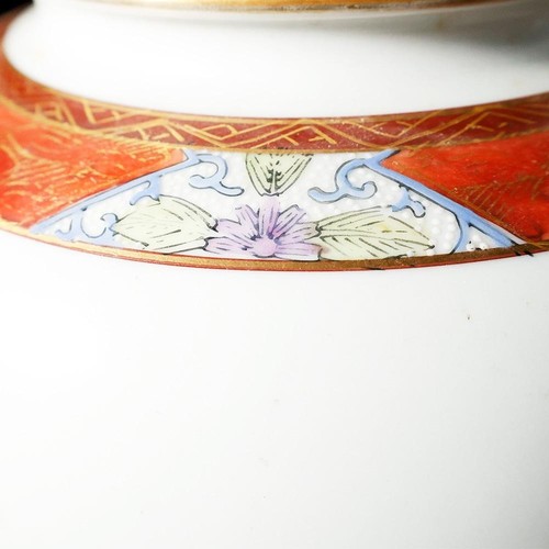 Kutani ware 'Shuzan' vase - Picture 13 of 16