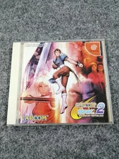 VS SNK2 software Japan ZA