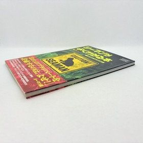 Seaman ga Yoku Wakaru Hon Seaman Fan Book Guide 2001 Sega Dreamcast DC