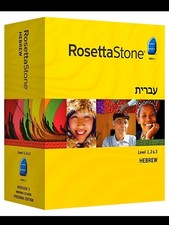 Rosetta Stone Hebrew Language Course Level 1 2 3