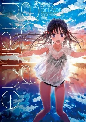 bob Art Book Aquamarine Illustration Collection Japan #15