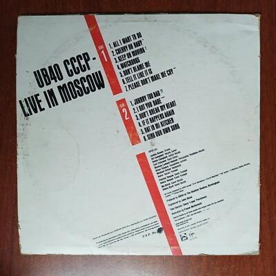 UB40 CCCP - Live In Moscow [1987] Vinyl LP Electronic Reggae Synth
