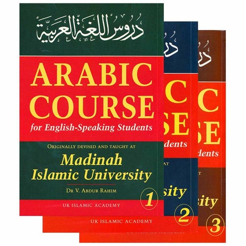 Madinah Arabic Course for English Speaking Students by Dr. V. Abdur Rahim - Foto 46 di 57
