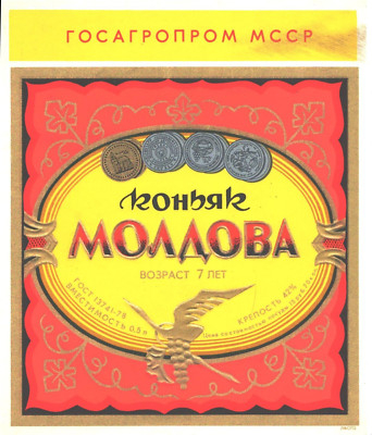Soviet Moldavia Moldova Moldavie  USSR Divine Moldova  Vino Wine  Label NEW