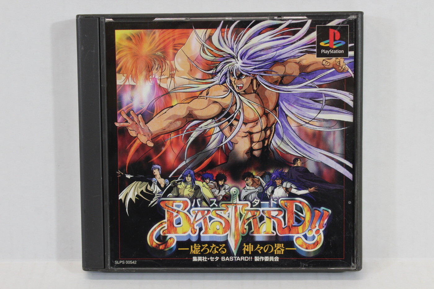 Bastard Utsuronaru Kamigami no Utsuwa PS1 PS PlayStation 1 Japan Import