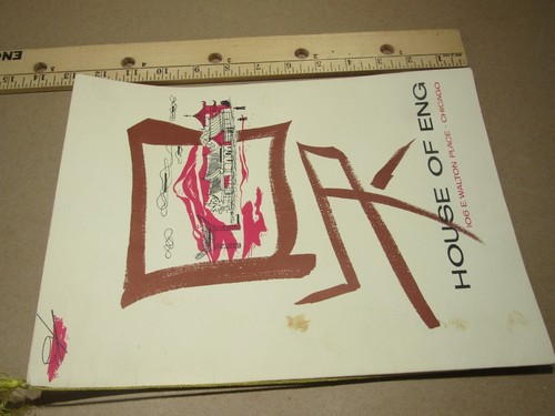 vintage menu House of Eng Chicago Walton Place - Picture 6 of 6