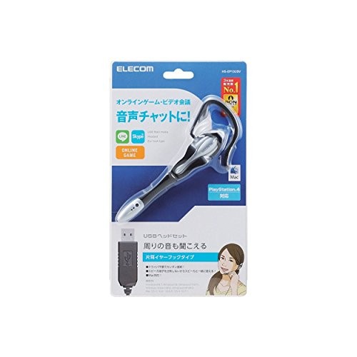 Elecom headset microphone PS4USB one ear ear hook 1.8m HS-EP13USV - 第 2/3 張圖片