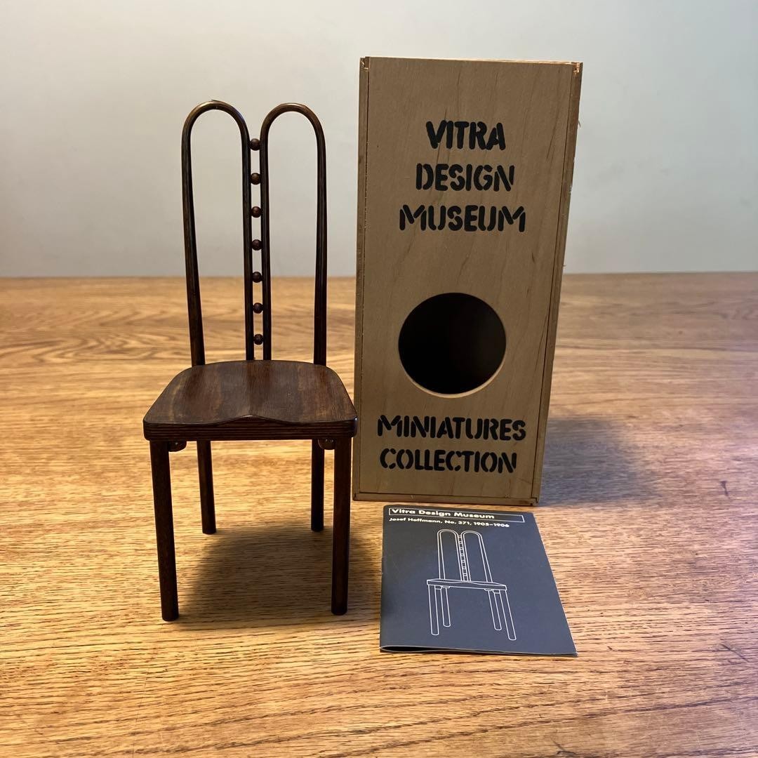 希少　Vitra ミニチュアチェアJosef Hoffmann NO.371 Vitra Design Museum Miniature Seven Ball Chair Josef Hoffmann No