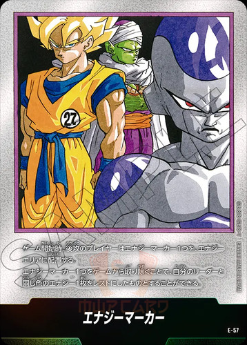 Dragon Ball Fusion World SB01 Manga Booster All Cards Card List JAP Preorder SB1 - Picture 32 of 178