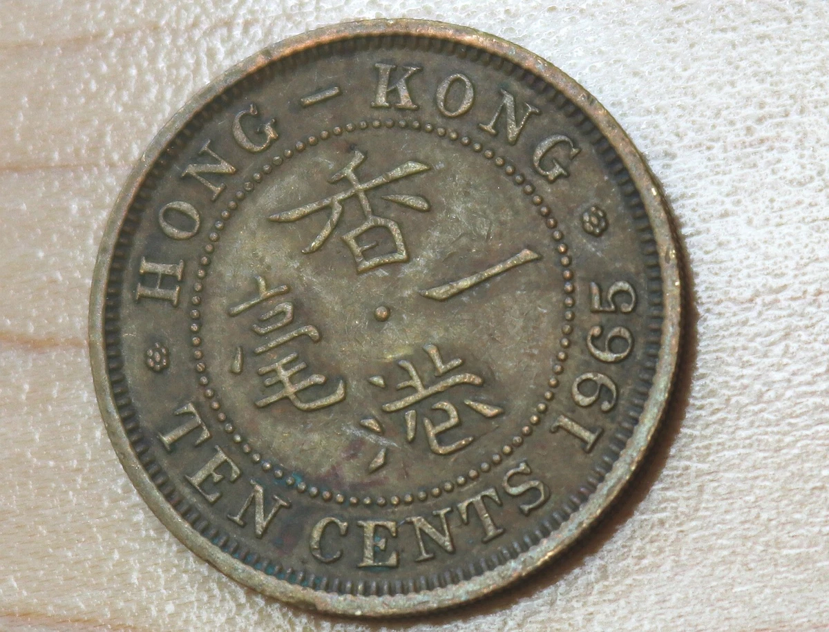 未经认证1965 香港硬币| eBay