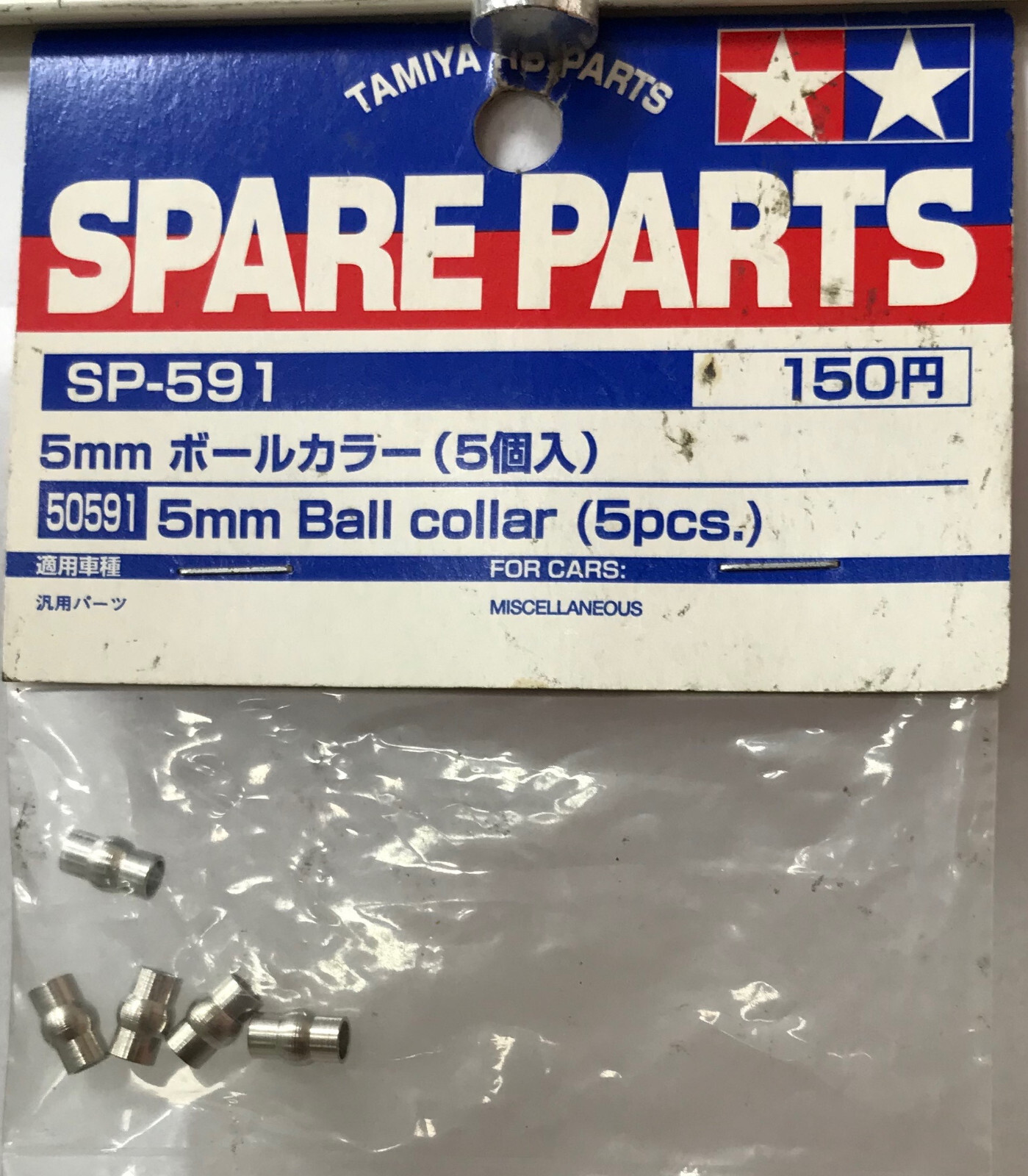 Tamiya 50591 Ball Collar 5mm  5 pcs.