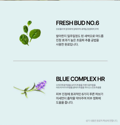 HEVEBLUE PHYTON SQUA HYAL BLUE GEL CREAM 110ML - Authentic & Trusted U.S. Seller - Picture 4 of 5
