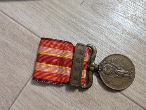 WK Japanische Mandschurei Vorfall Medaille Edikt von 1934 Südmandschurische Eisenbahn 06 - Bild 8 von 20