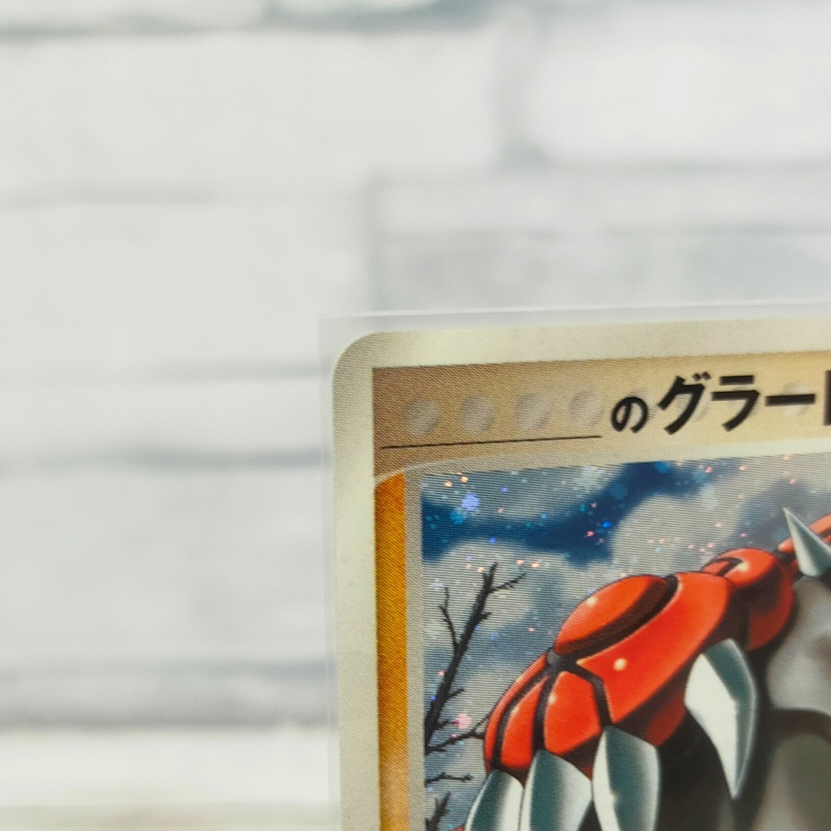 Pokemon card ____'s Groudon 020/PLAY Player's Club Promo Holo Rare