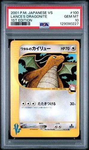 Lance's Dragonite Pokémon TCG Cards for sale | eBay