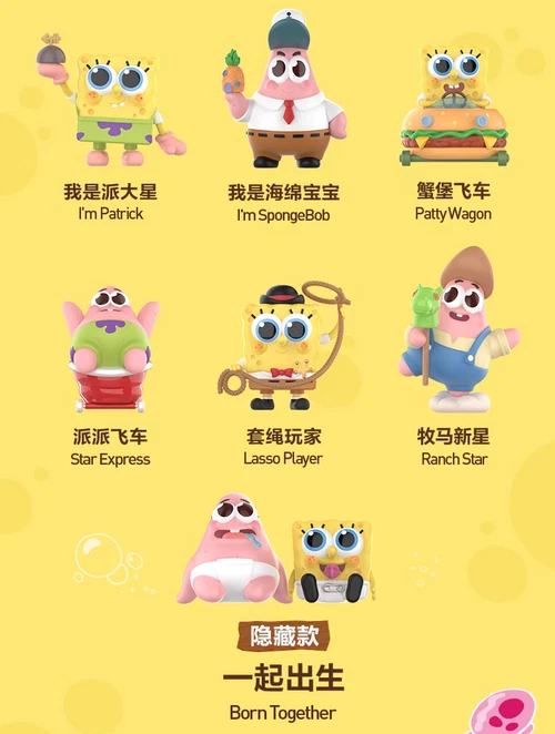 Auténtico Bob Esponja Pantalones Cuadrados Serie Mejores Amigos Caja Ciega Figura Juguete Foto 3 de 4