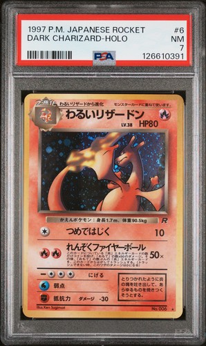 1997 POKEMON JAPANESE ROCKET GANG DARK CHARIZARD #006 HOLO RARE PSA 7