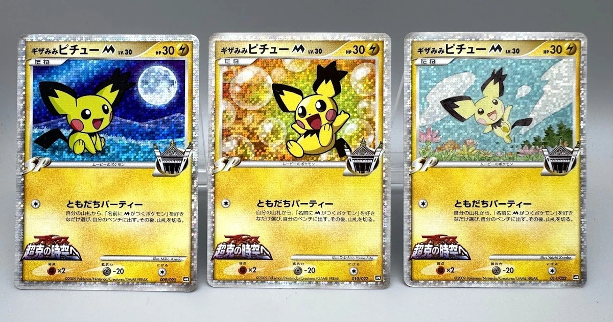 what is a pokemon shadowless card 1999 Pokemon Shadowless 2-Player Starter Deck – Reformed Poke Lab