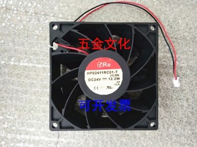 1PC RE 9238 9CM HP02411RC01-T 24V 12.2W 2-wire inverter cooling fan  #zc