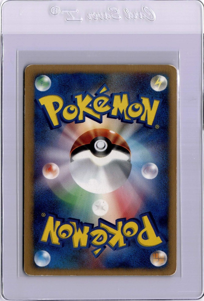 Bugsy's Scizor VS 013/141 Holo Swirl Japanese Pokemon Card 1st