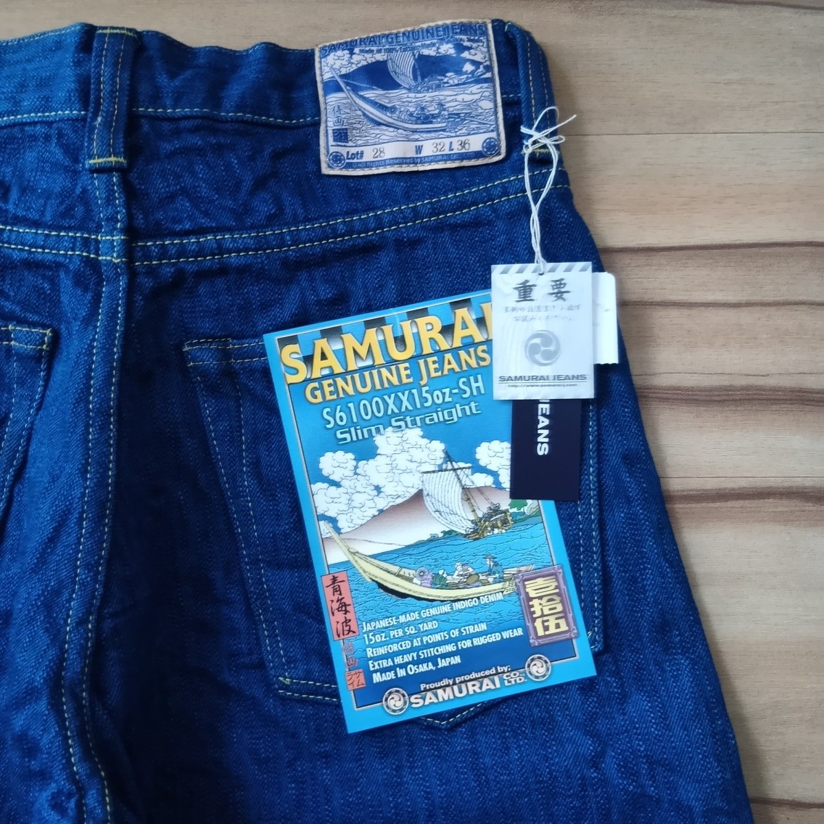 Samurai Jeans S6100XX15oz-SH 15oz Seigaiha Slim Straight Zipper