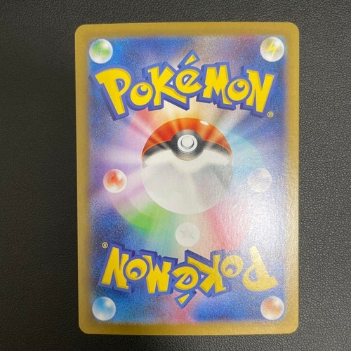 Keldeo ex SAR 169/086 SV11W White Flare Pokemon Card Japanese Scarlet & Violet - Picture 12 of 12
