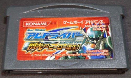 GBA Gameboy Advance Game boy Nintendo Japanese Retro Games catalog② 2025/9/2 - Picture 384 of 456
