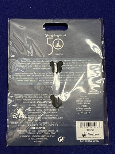 Disney Parks 2022 Mickey Mouse Main Attraction August Dumbo 8/12 Limited Pin NEW - 第 2/4 張圖片