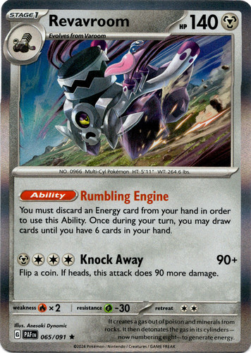 Revavroom - 065/091 - Paldean Fates - Holo