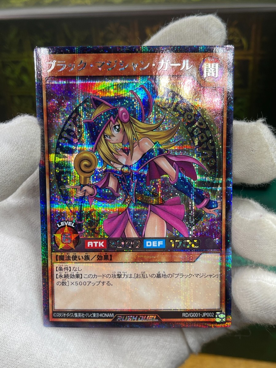 Yu-Gi-Oh RUSH DUEL Dark Magician Girl Secret Rare RD/G001 Yu-Gi-Oh RUSH DUEL Dark Magician Girl Secret Rare RD/G001