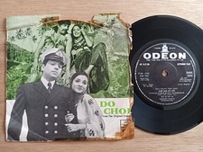 RARE India Hindi Bollywood 7" EP 45rpm - DO CHOR - R. D. Burman