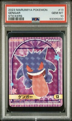 ゲンガー　丸美屋　シール　psa10 gengar marumiya PSA 10 2023 Marumiya Pokemon Sticker Gengar Japanese Pokemon