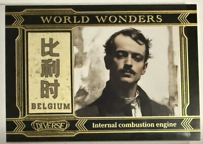 2024 Kakawow Diverse Season 1 World Wonders Internal Com Engin Etienne Lenoir 10
